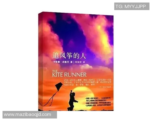 日本与阿富汗的较量：一场足球盛宴的背后故事与精彩瞬间