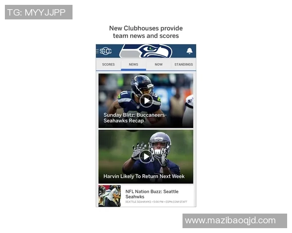 蓝球比分实时更新分析助您掌握比赛动态与投注策略