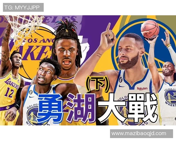 湖人勇士对决赔率分析及比赛前瞻策略分享